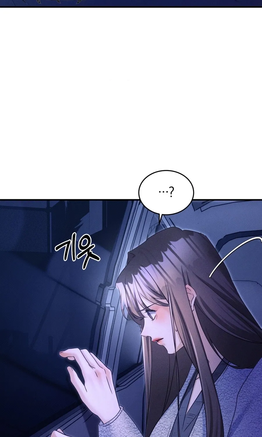 Chapter 28 - Image 72