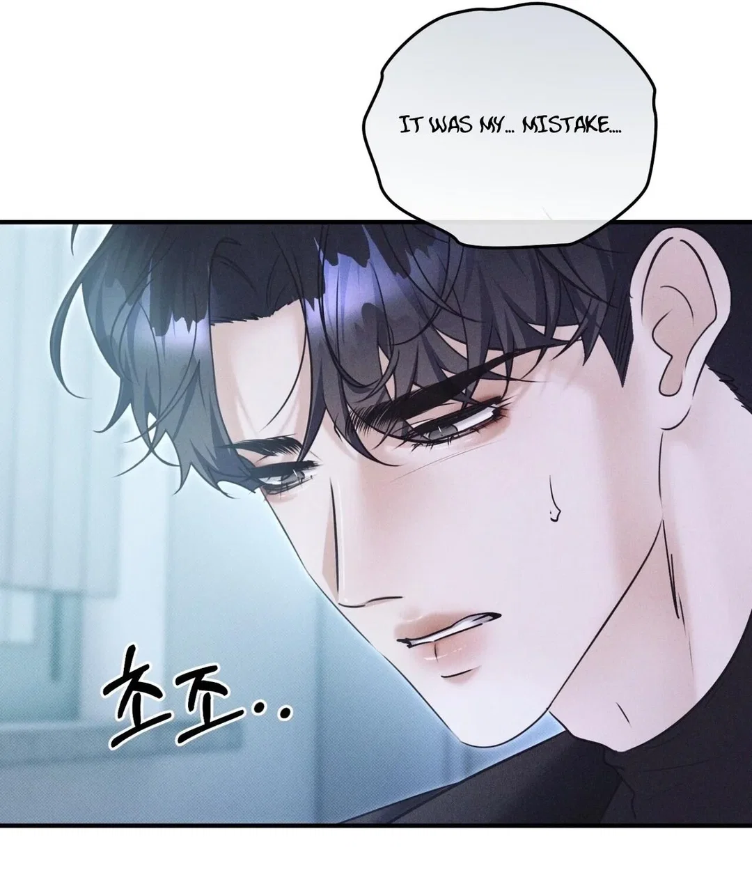 Chapter 29 - Image 29