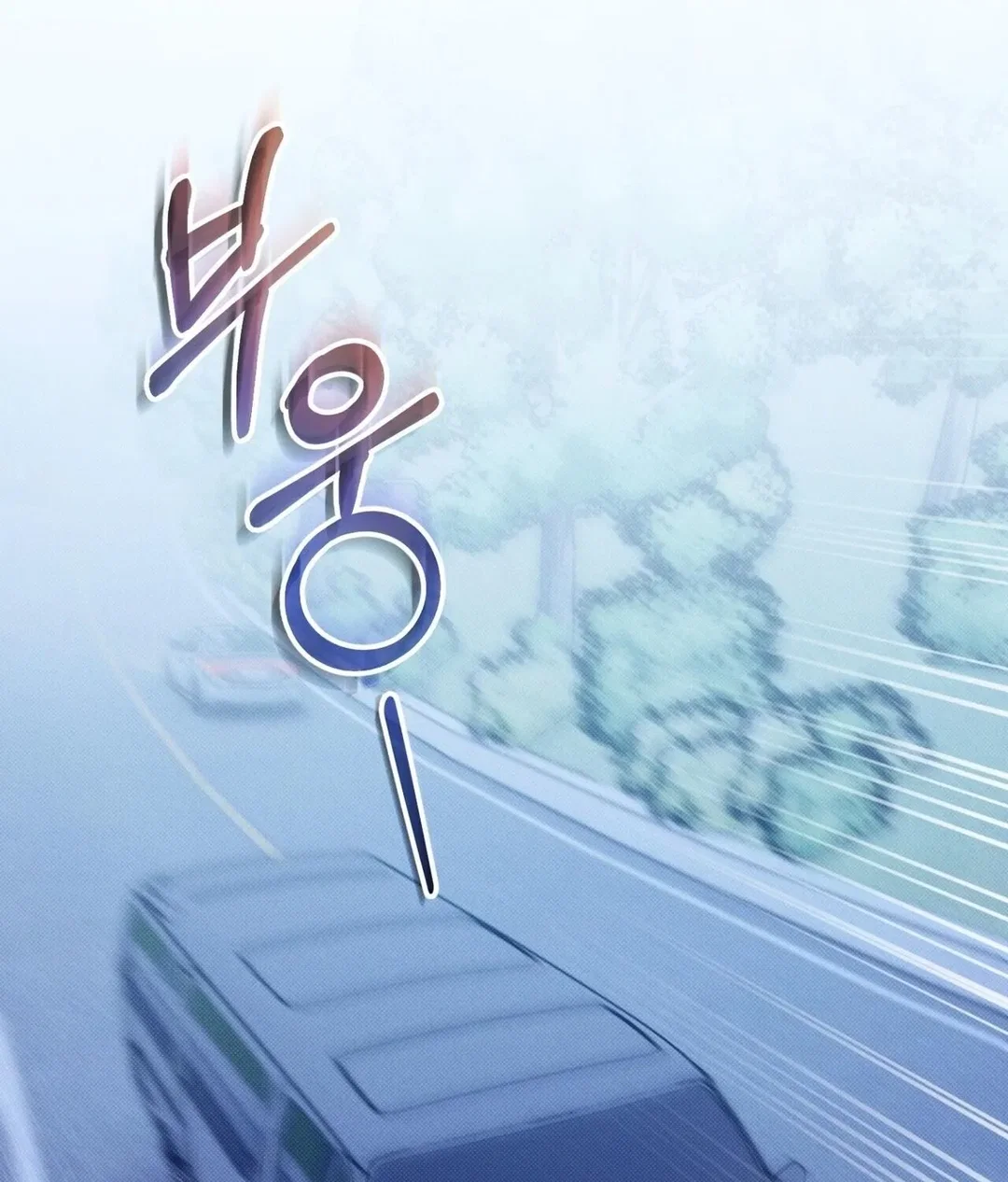 Chapter 29 - Image 3