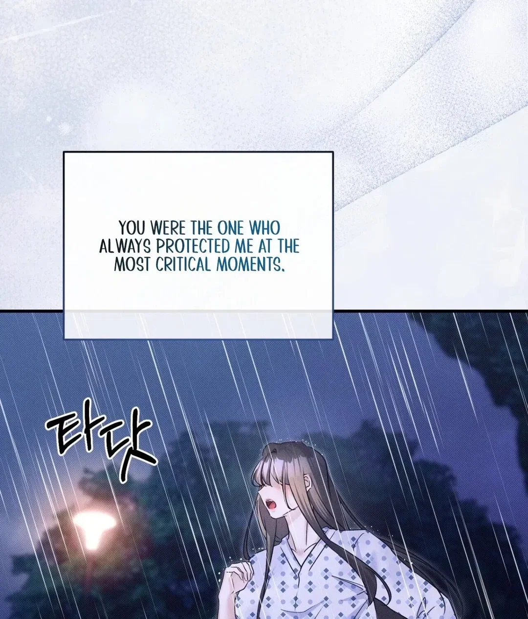 Chapter 29 - Image 51