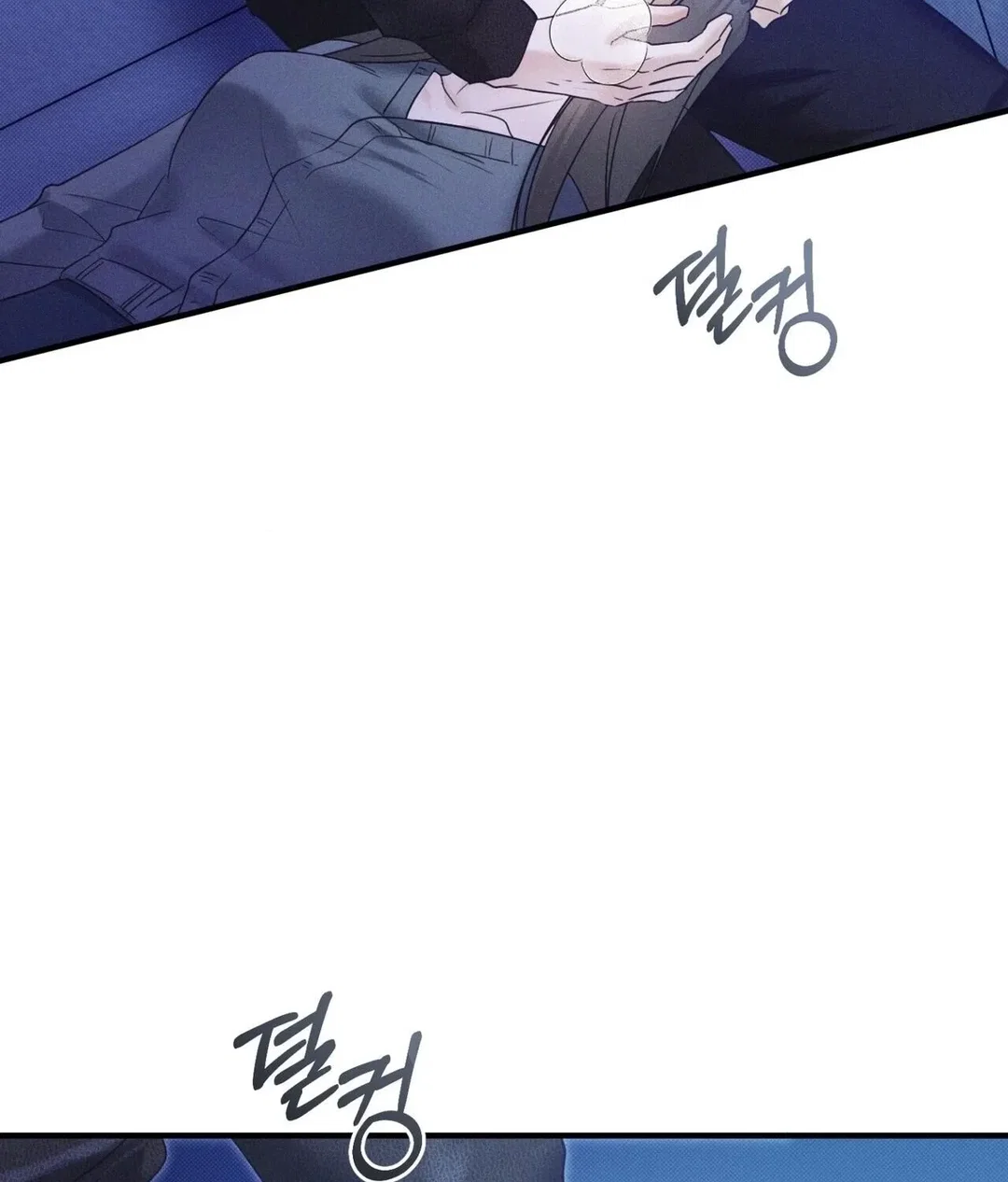Chapter 29 - Image 7