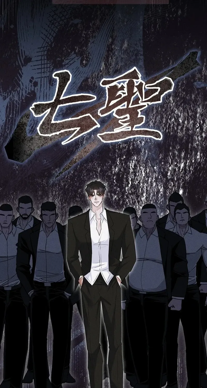Chapter 3 - Image 41