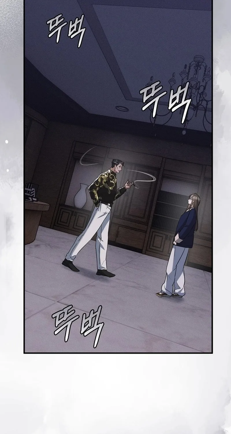 Chapter 3 - Image 65