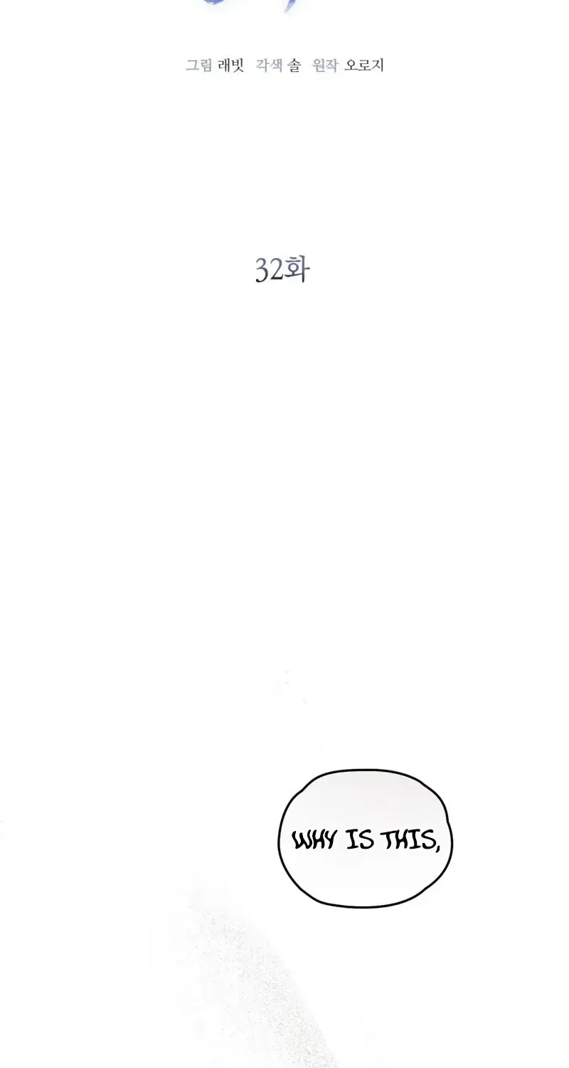 Chapter 32 - Image 6
