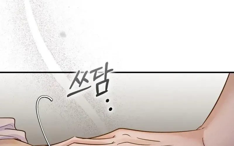 Chapter 32 - Image 8