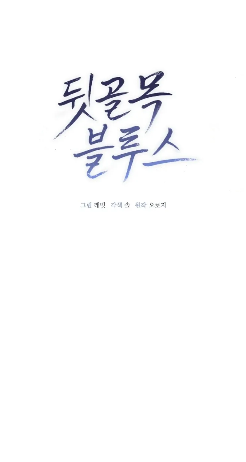 Chapter 6 - Image 9