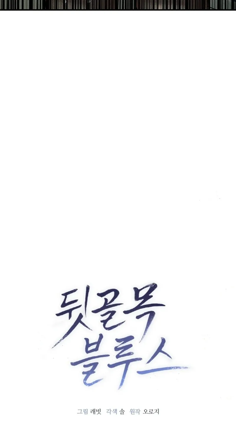 Chapter 7 - Image 18