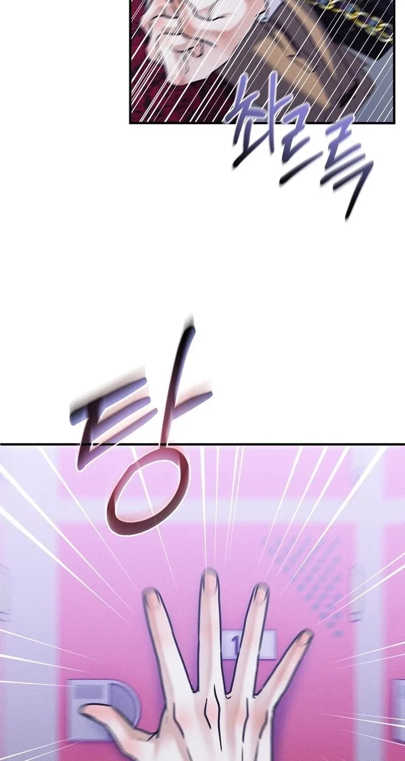 Chapter 9 - Image 6