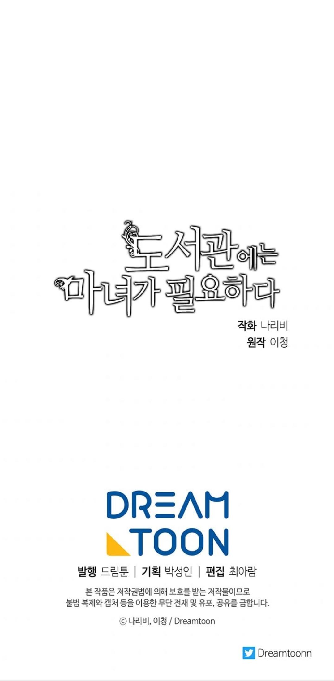 Chapter 49 - Image 19