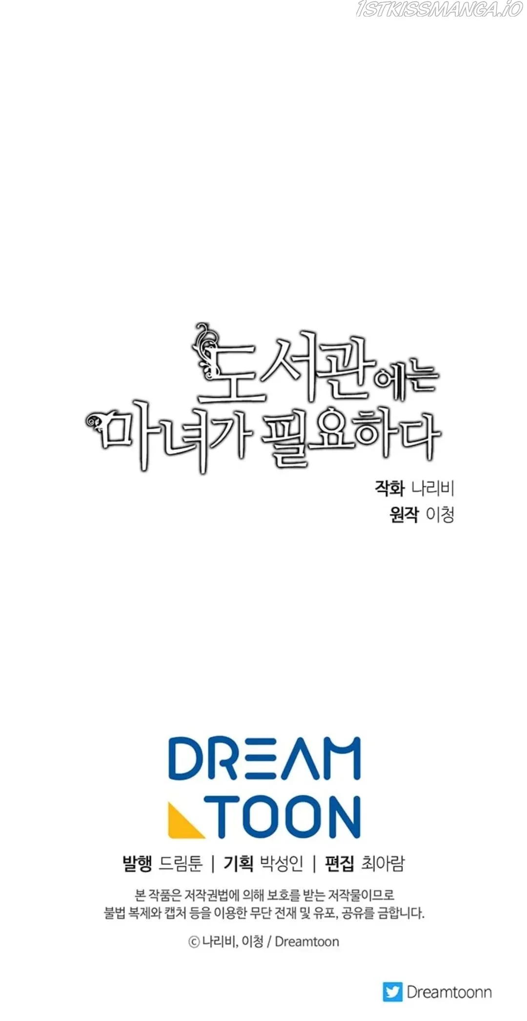 Chapter 53 - Image 18