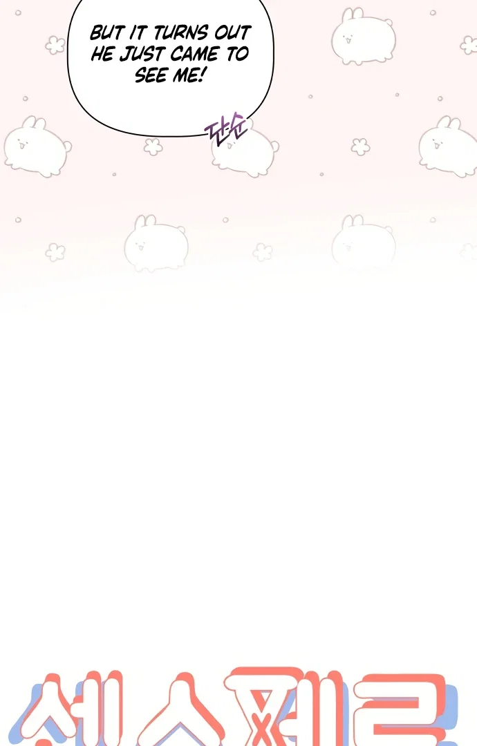 Chapter 5 - Image 44