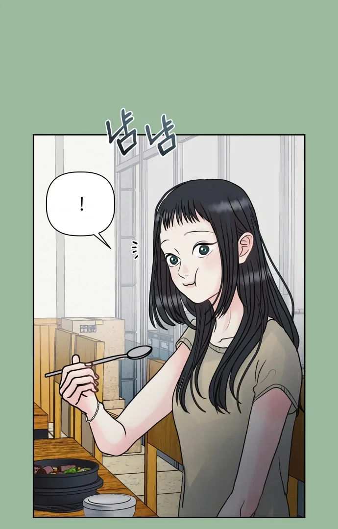 Chapter 7 - Image 72