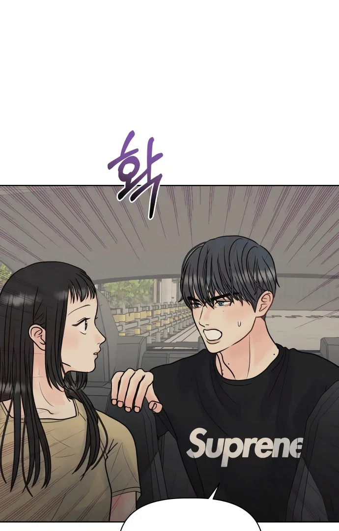 Chapter 8 - Image 24