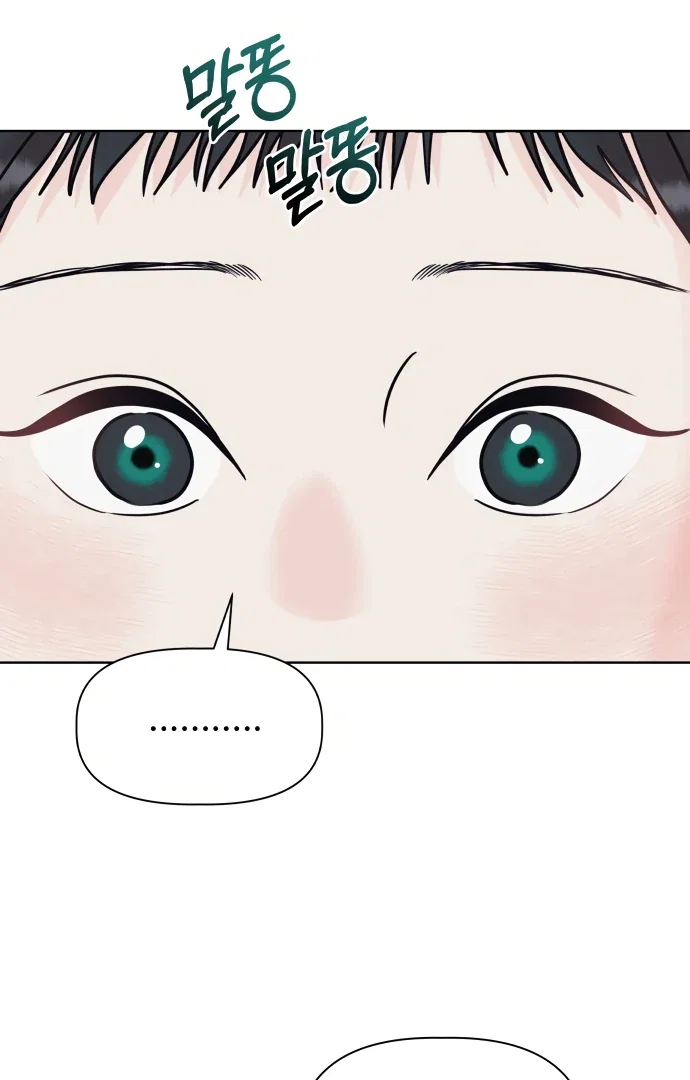 Chapter 9 - Image 7