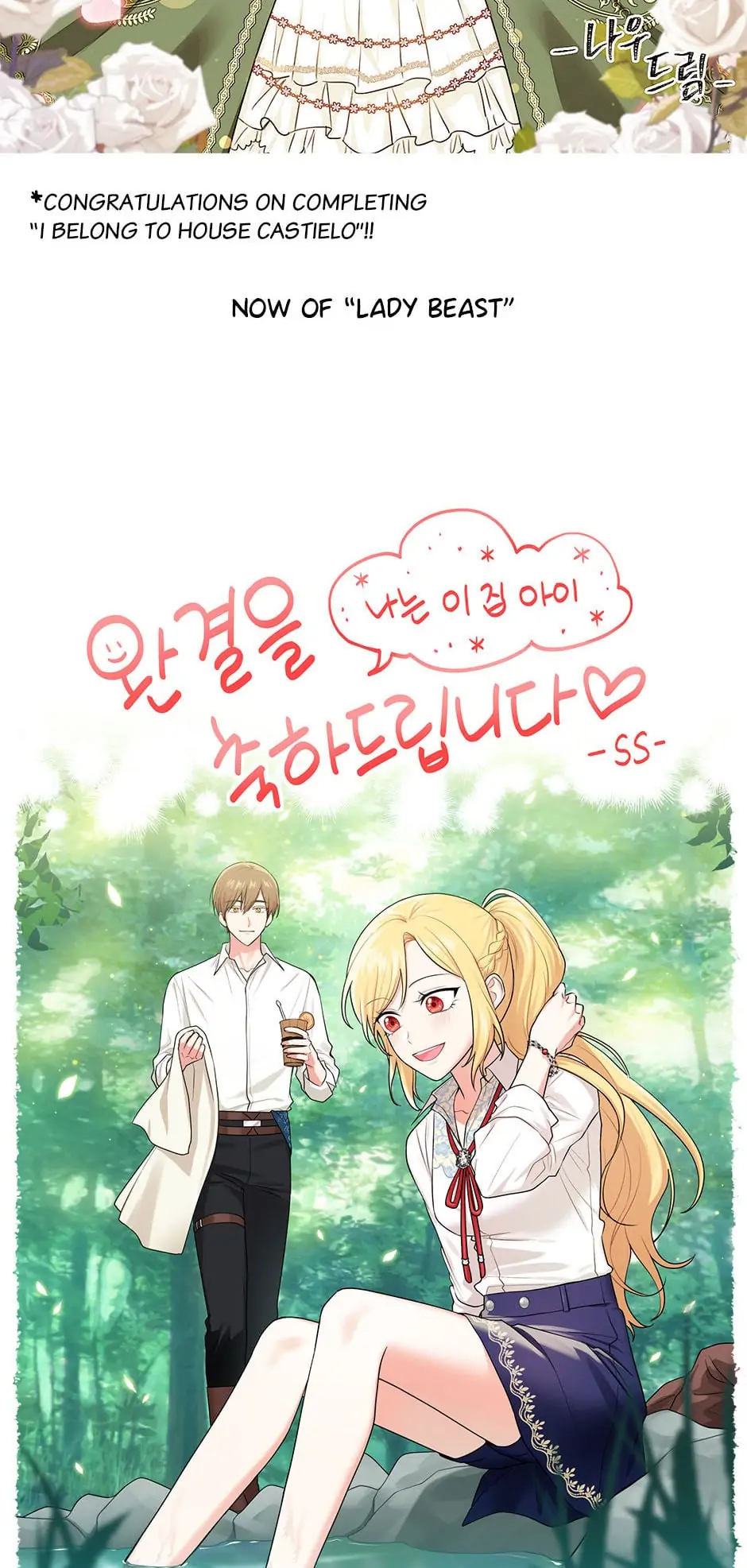 Chapter 150 - Image 91