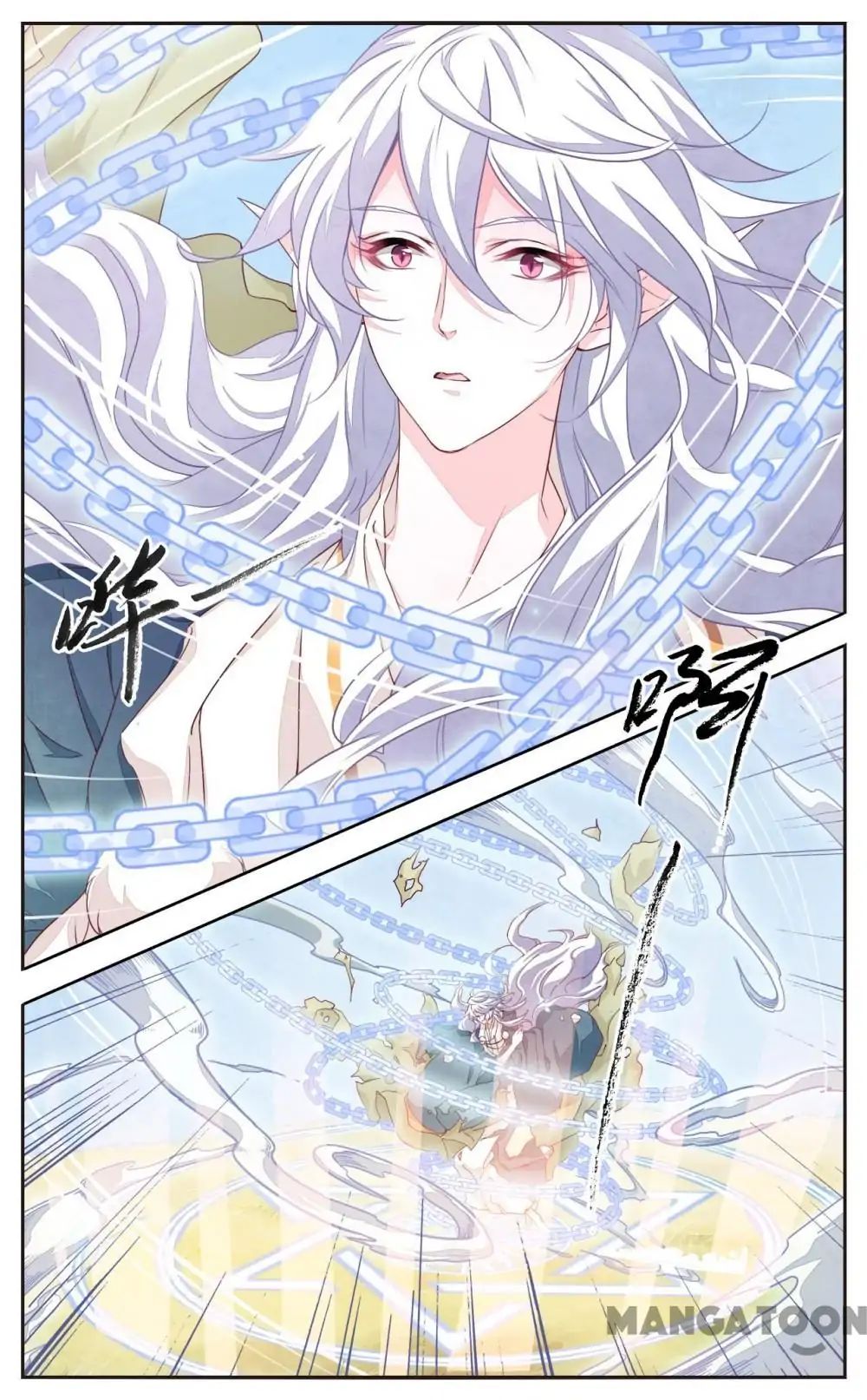 Chapter 24 - Image 9