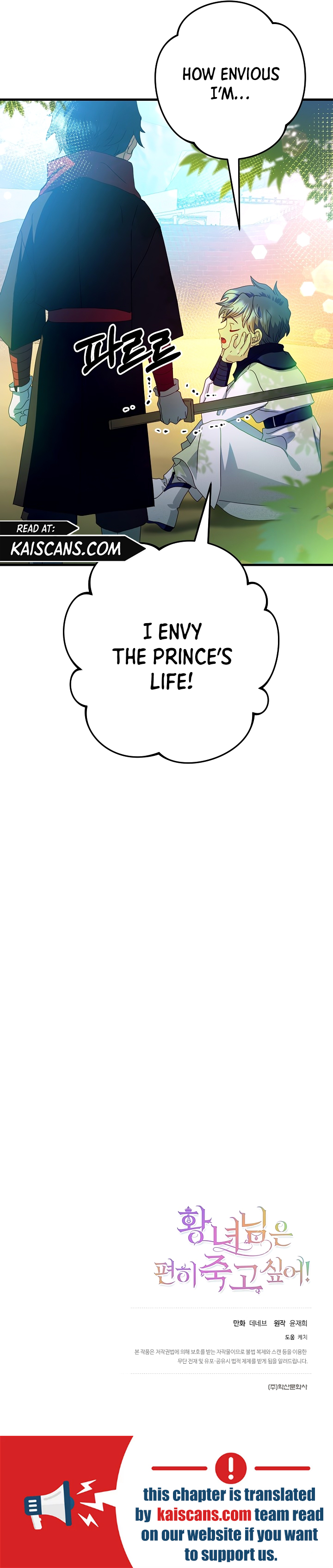 Chapter 24 - Image 11
