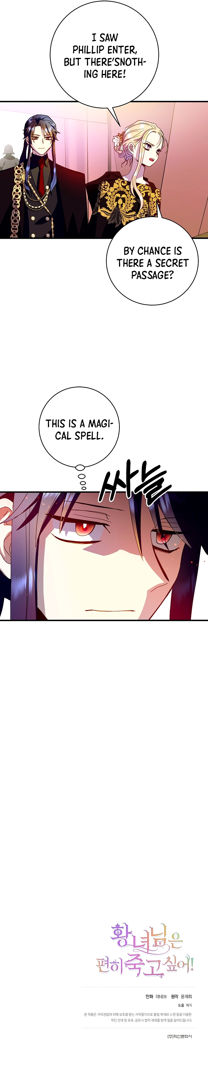 Chapter 27 - Image 10