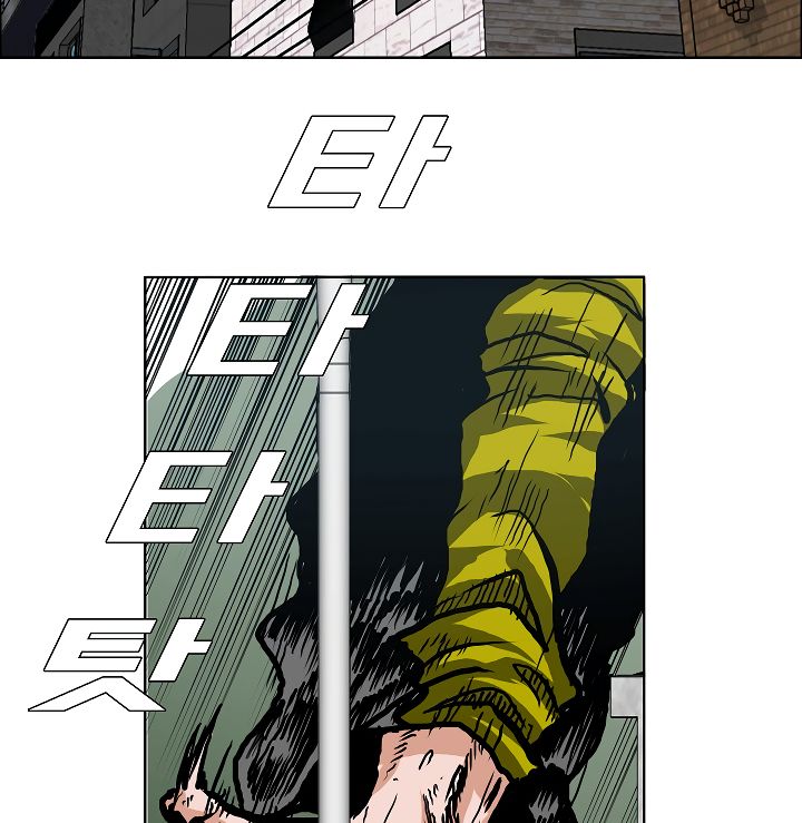 Chapter 10 - Image 73
