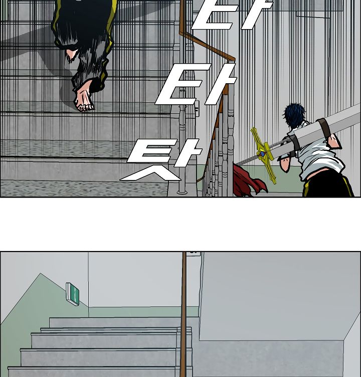 Chapter 10 - Image 75