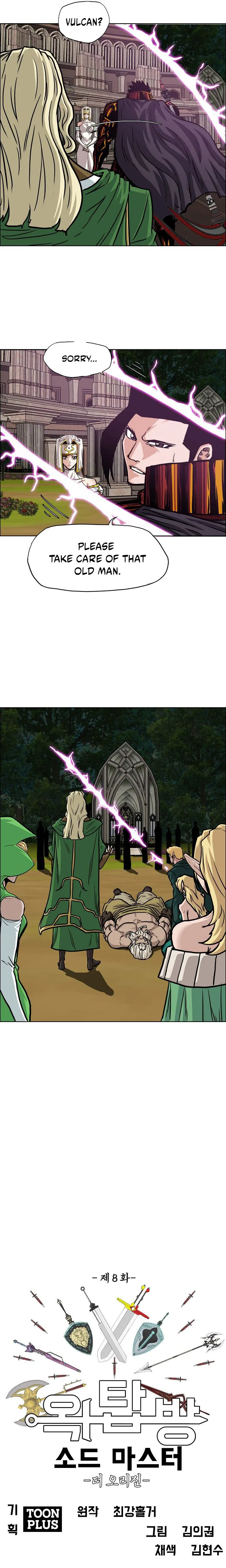 Chapter 100 - Image 7