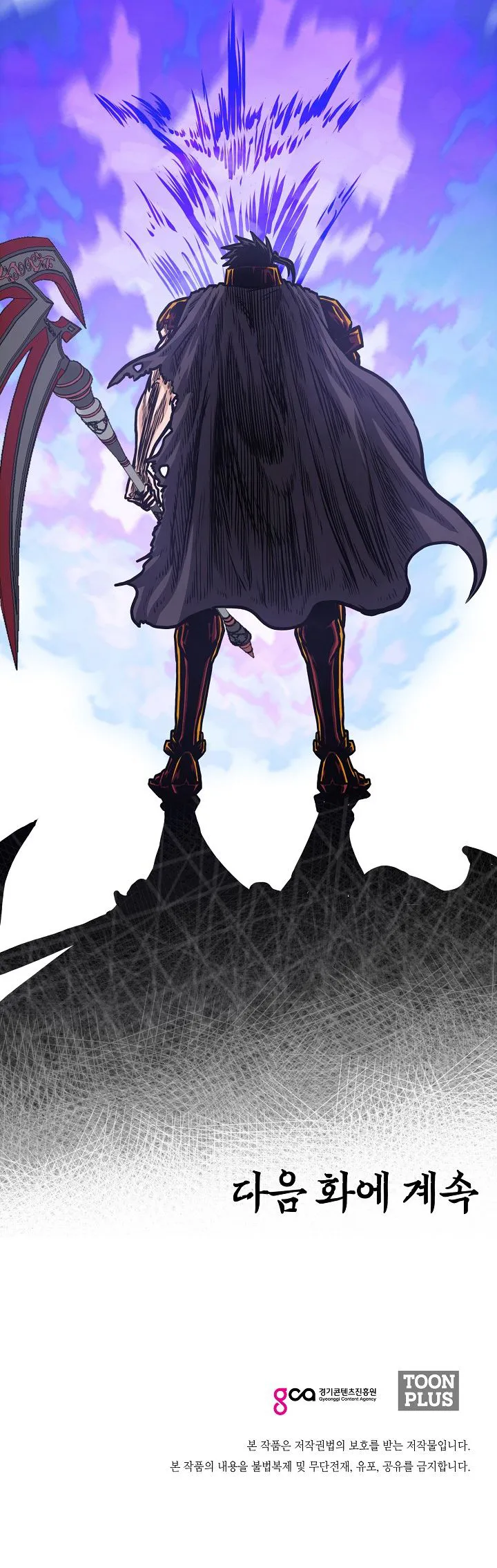Chapter 101 - Image 19