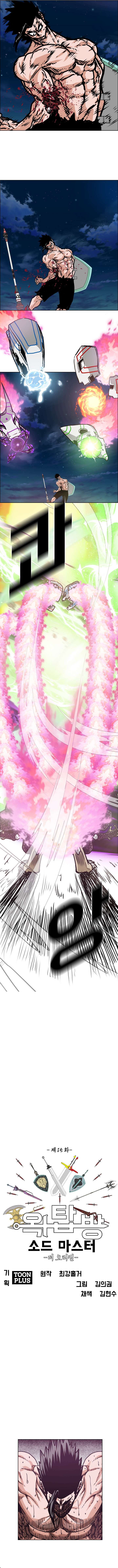Chapter 107 - Image 10