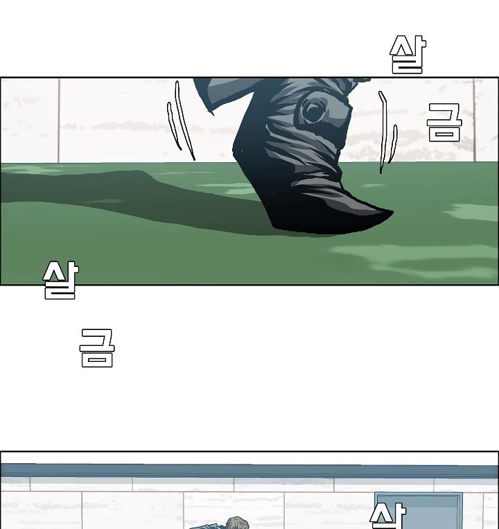 Chapter 11 - Image 18