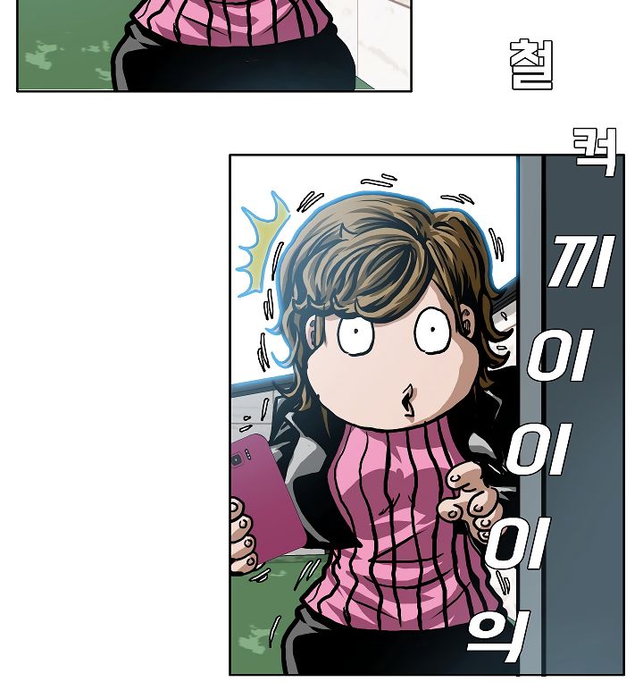 Chapter 11 - Image 21