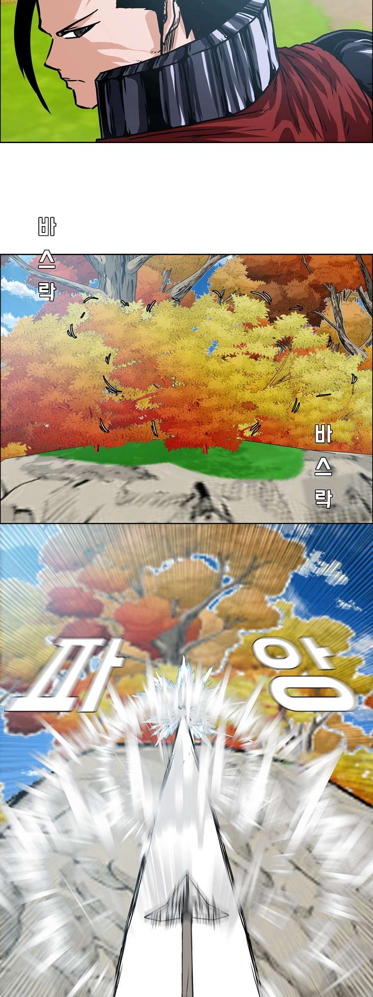 Chapter 111 - Image 2