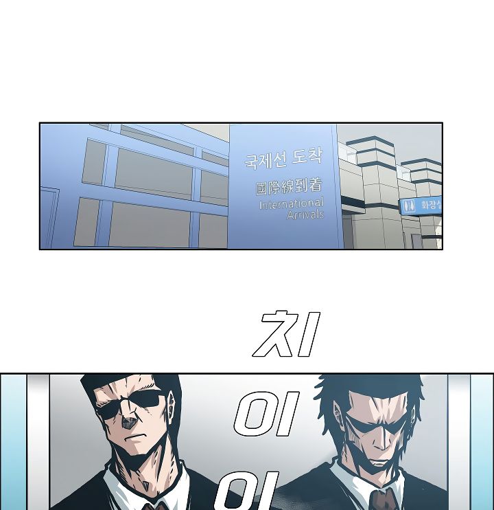 Chapter 12 - Image 22