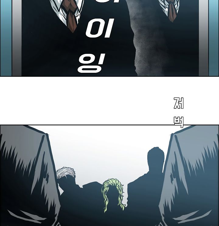 Chapter 12 - Image 23