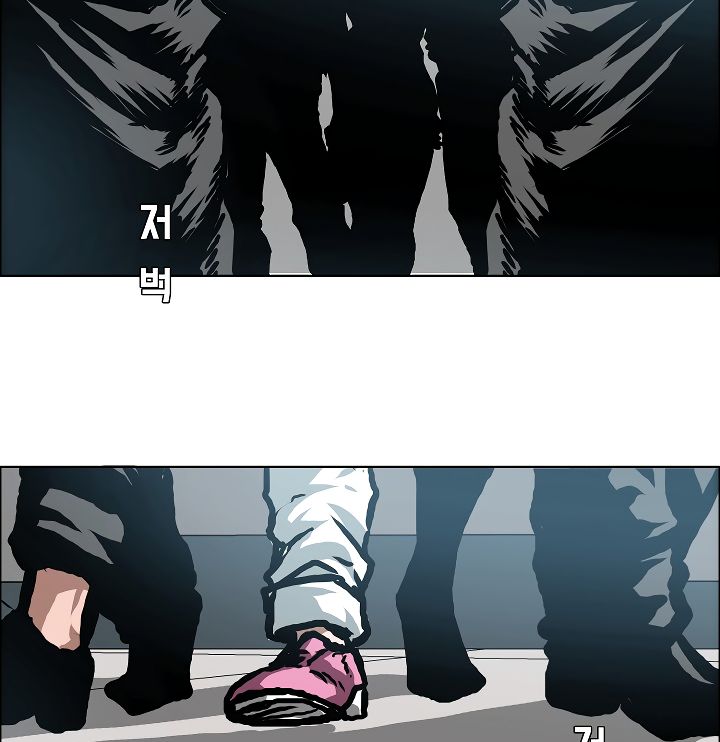 Chapter 12 - Image 24