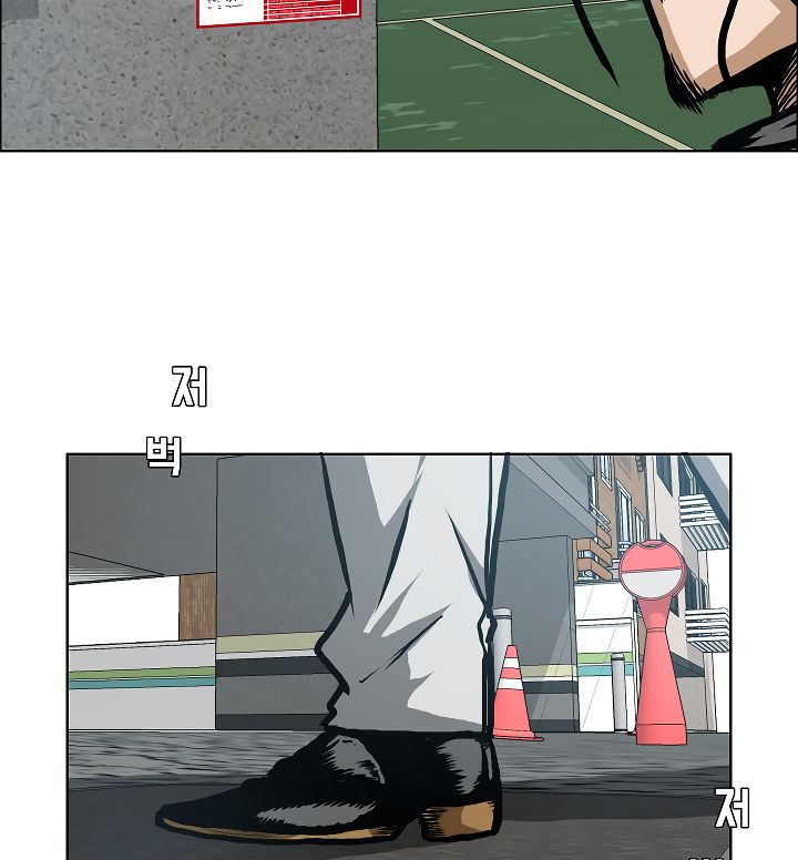 Chapter 14 - Image 103