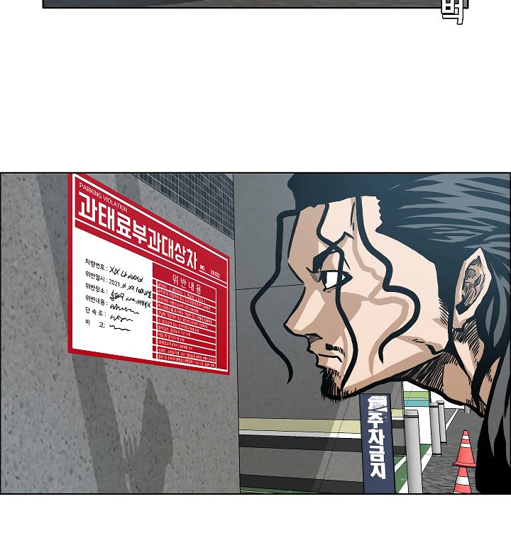 Chapter 14 - Image 104