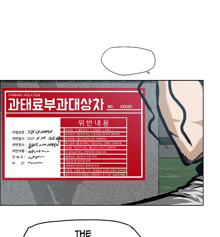 Chapter 14 - Image 105