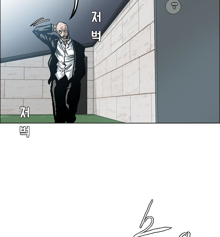 Chapter 14 - Image 11