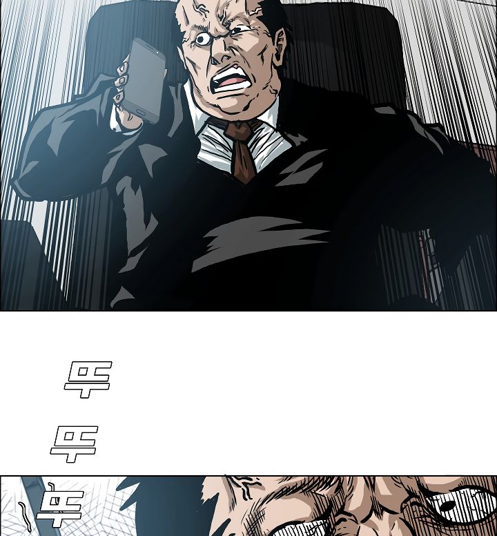 Chapter 14 - Image 53