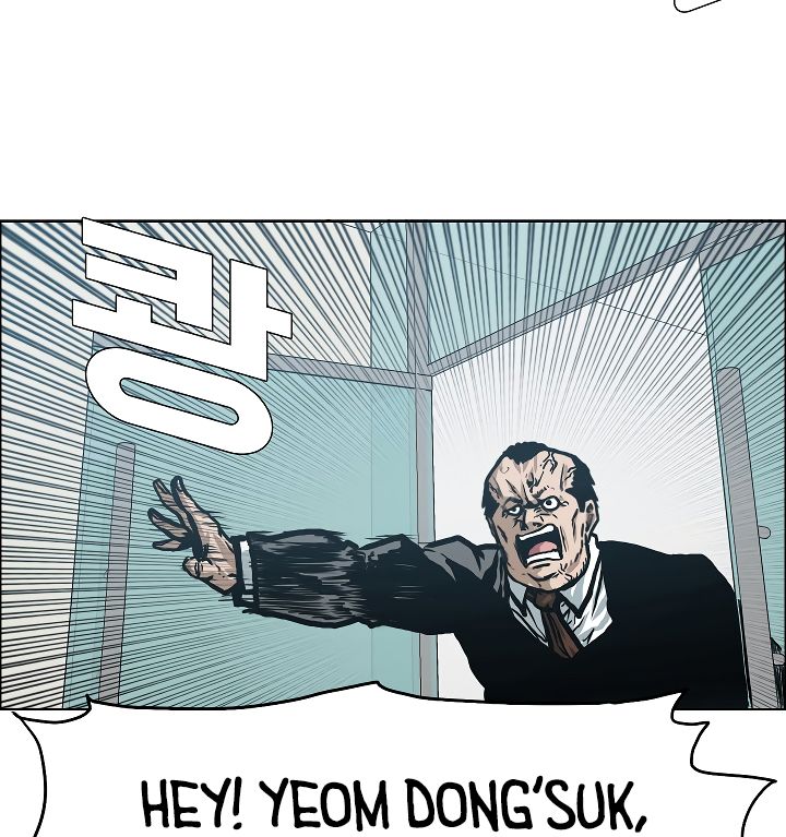 Chapter 15 - Image 5