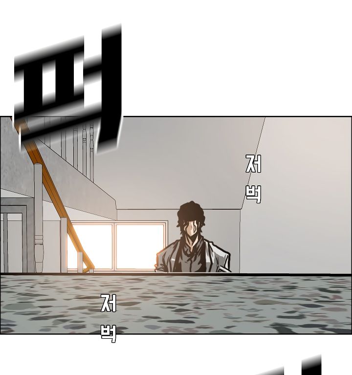 Chapter 15 - Image 50