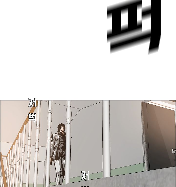 Chapter 15 - Image 51