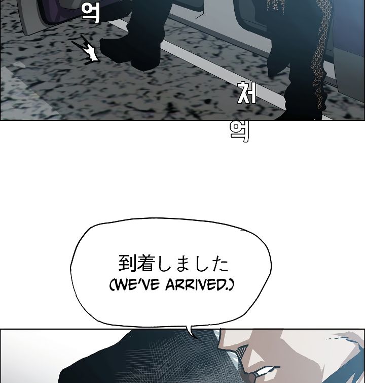 Chapter 16 - Image 110