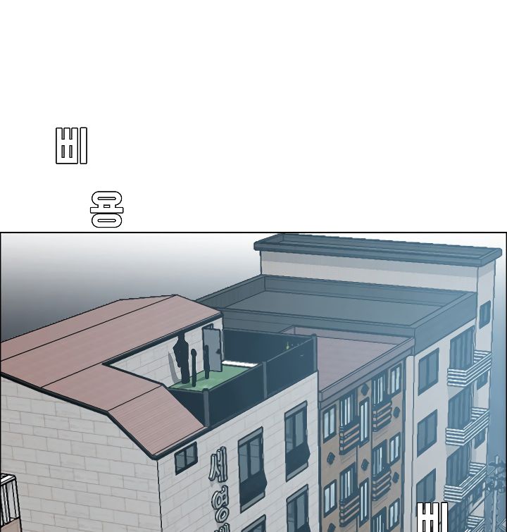 Chapter 16 - Image 2