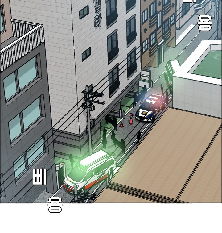 Chapter 16 - Image 3
