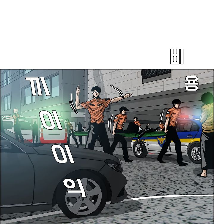 Chapter 16 - Image 4