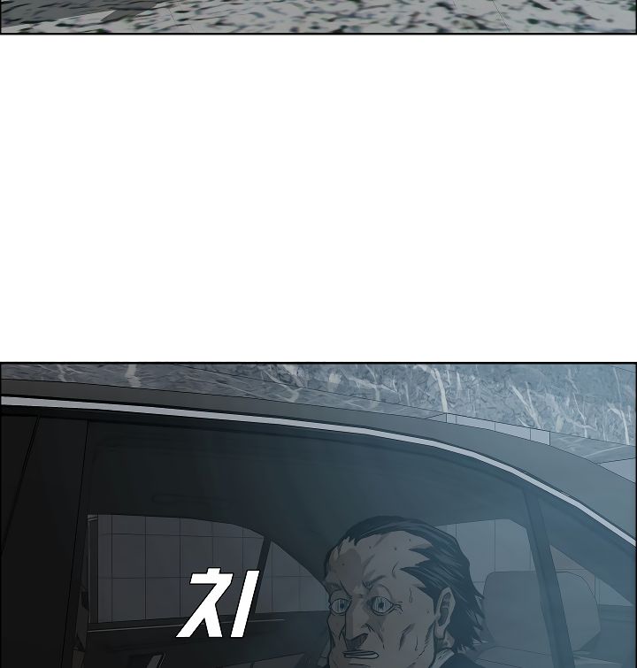 Chapter 16 - Image 5