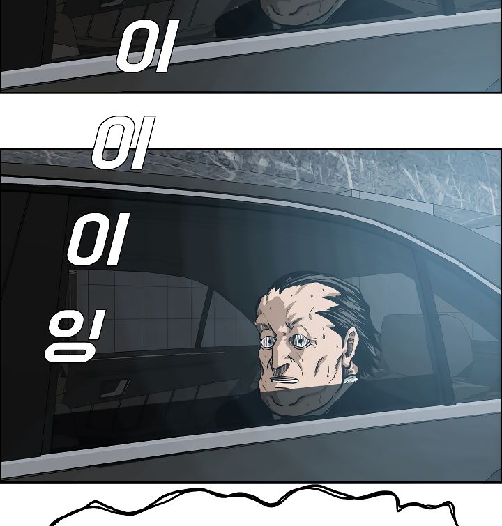 Chapter 16 - Image 6