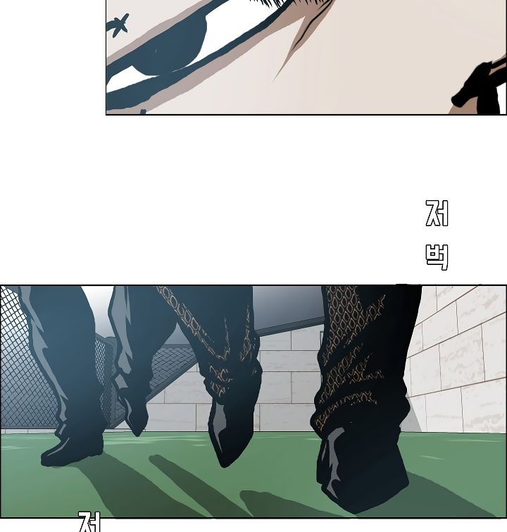 Chapter 17 - Image 23