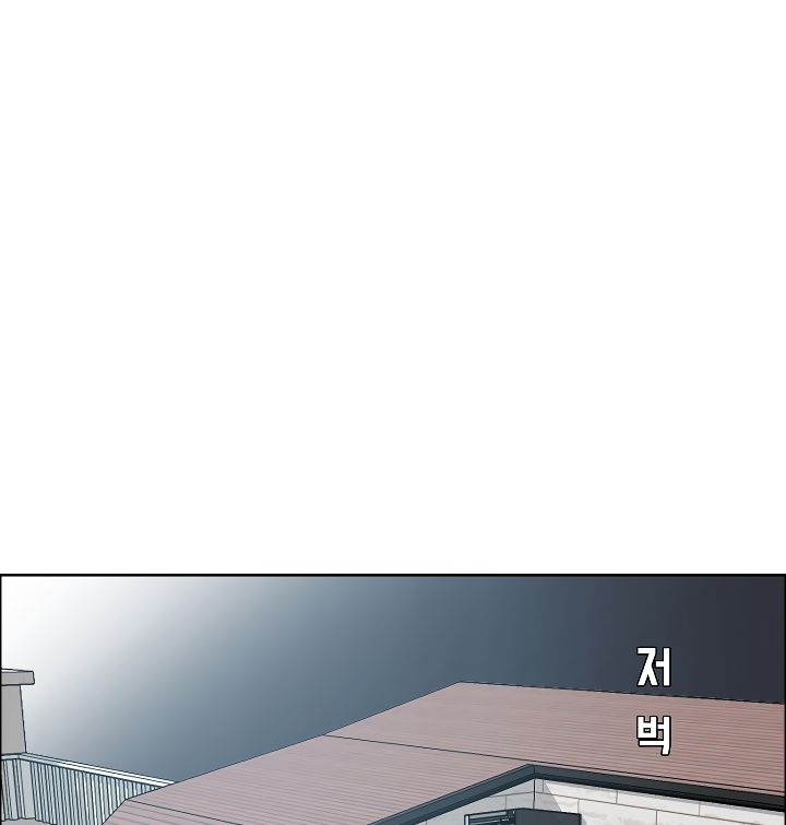Chapter 17 - Image 4