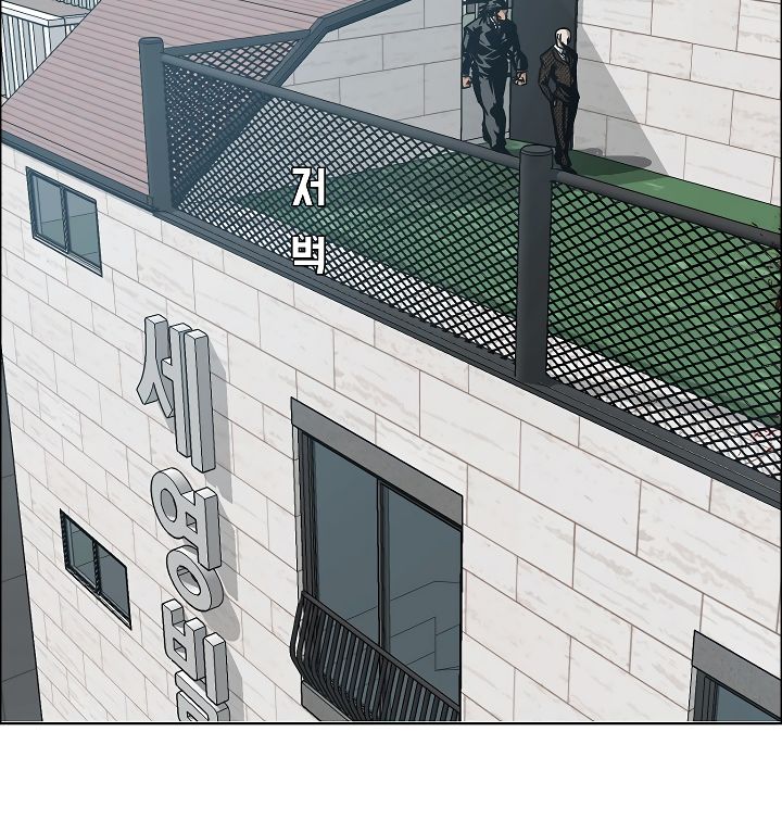 Chapter 17 - Image 5